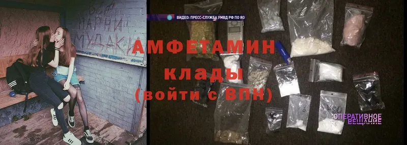 Amphetamine Premium  Лосино-Петровский 