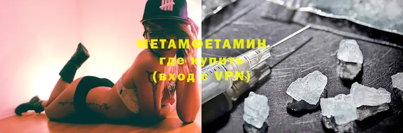 купить  сайты  Лосино-Петровский  МЕТАМФЕТАМИН Methamphetamine 